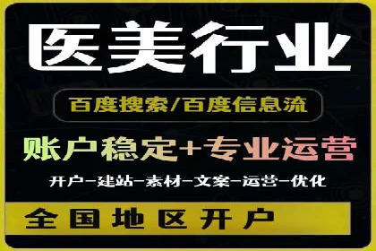 案例深度分析：SEM推广助力企业突破瓶颈